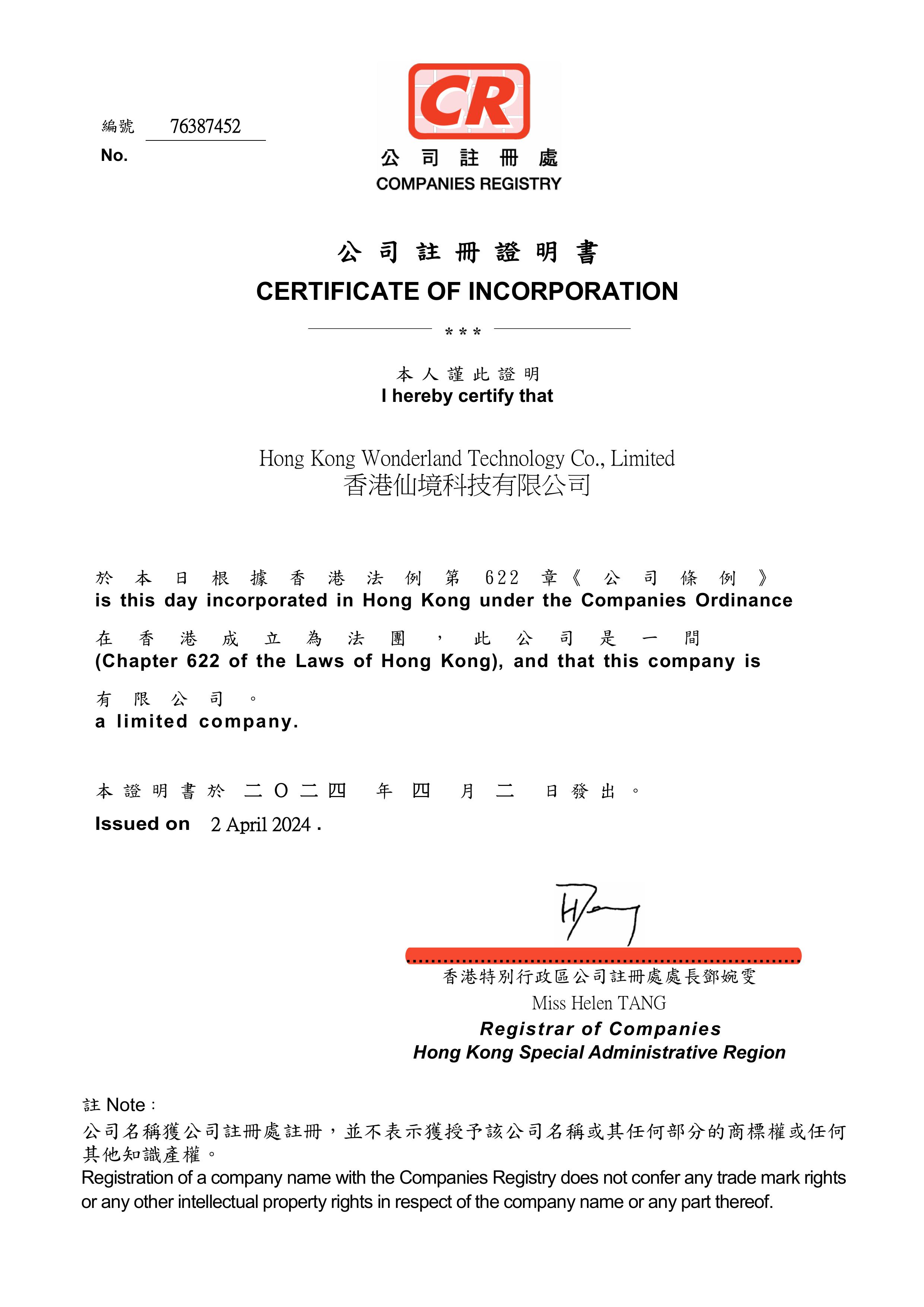 Company Registration Certificate